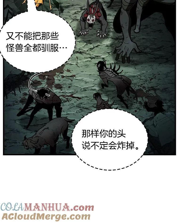 190.金独子的爱-8 第41页