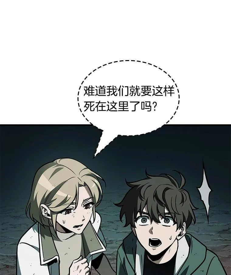 190.金独子的爱-8 第42页