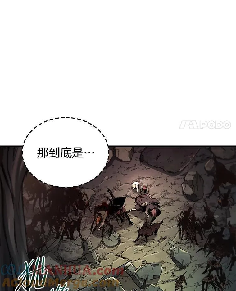 190.金独子的爱-8 第57页