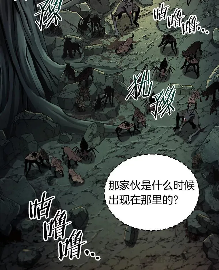 190.金独子的爱-8 第58页