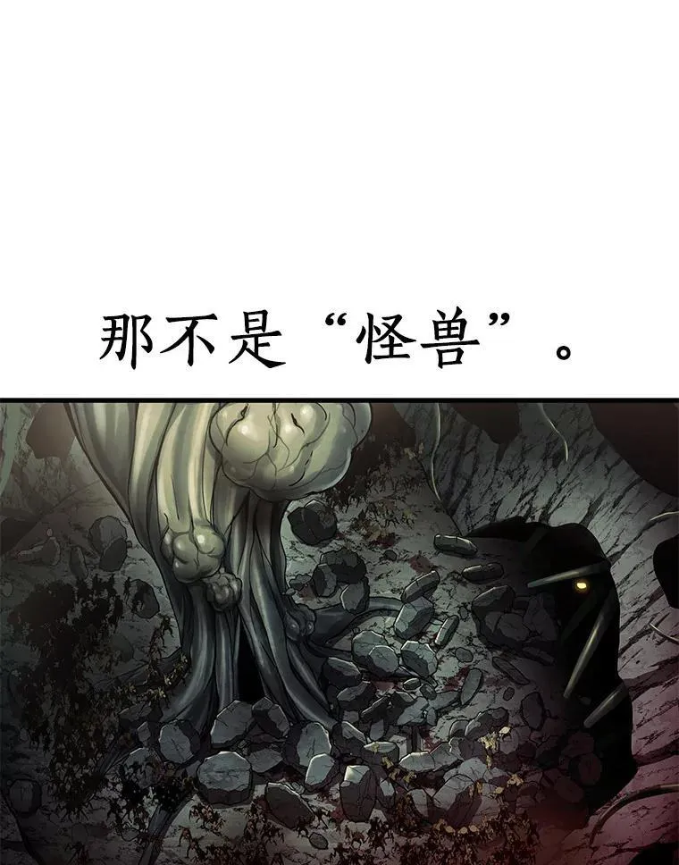190.金独子的爱-8 第63页
