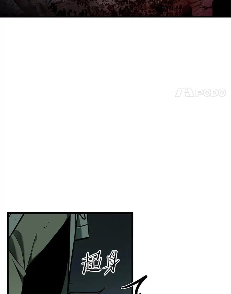 190.金独子的爱-8 第64页