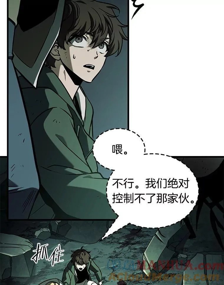 190.金独子的爱-8 第65页
