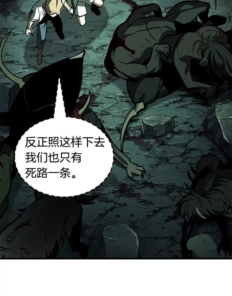 190.金独子的爱-8 第66页