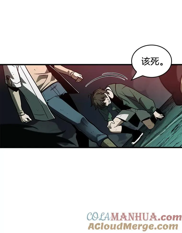 190.金独子的爱-8 第69页