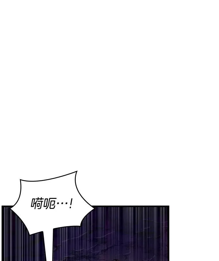 190.金独子的爱-8 第86页