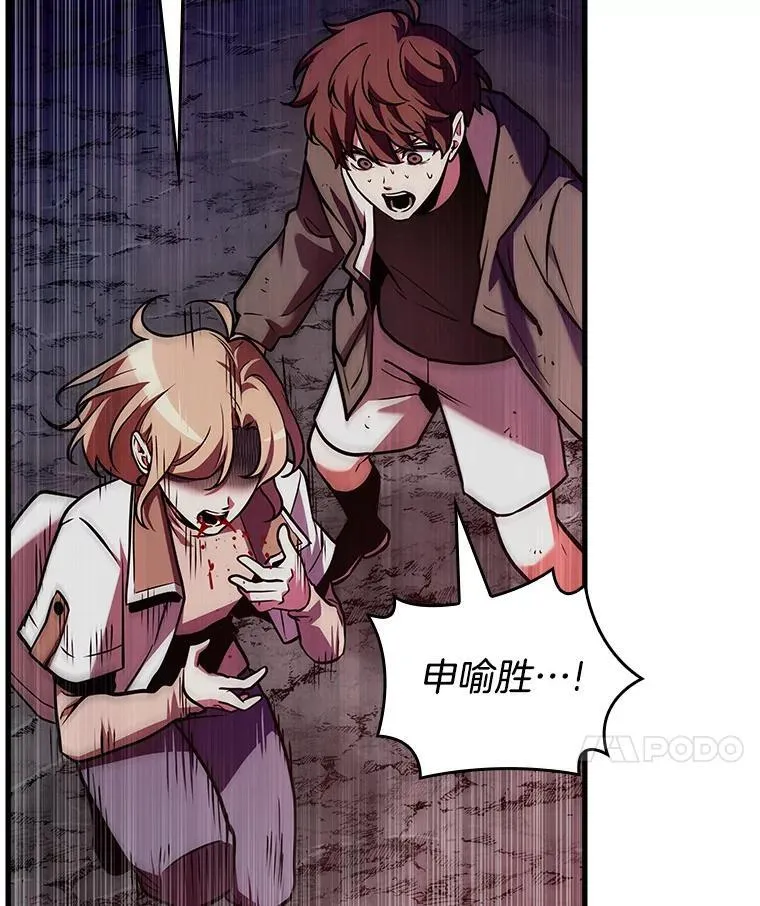 190.金独子的爱-8 第87页