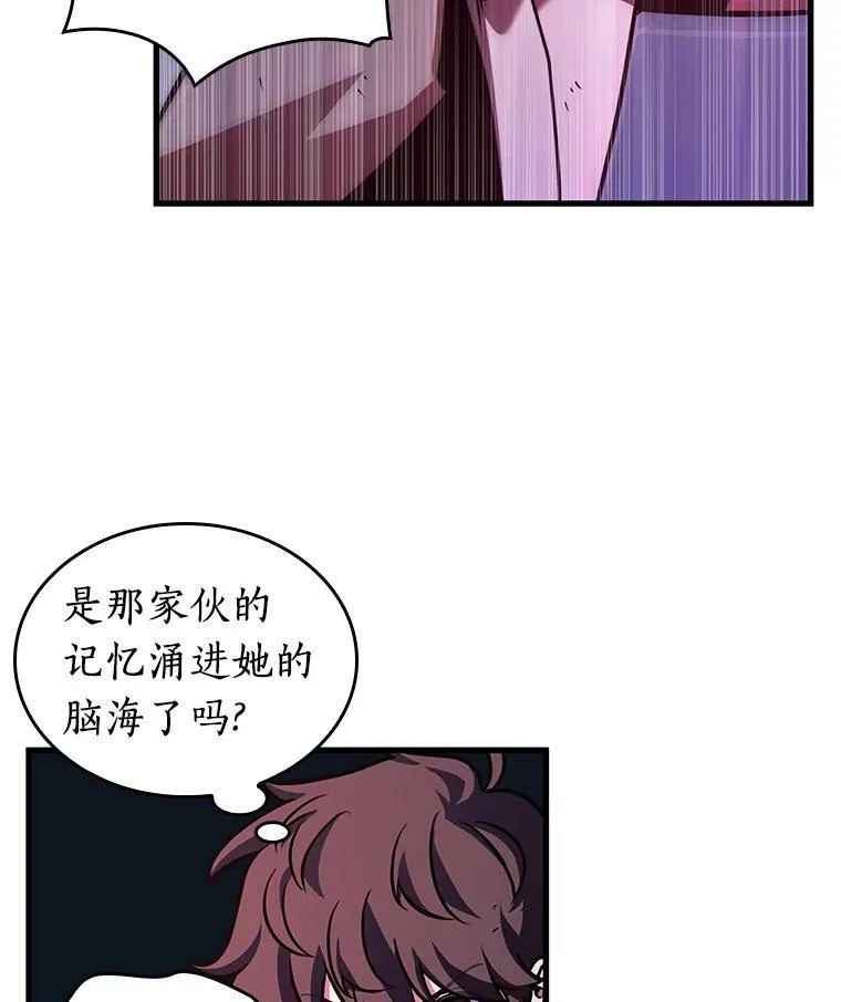 190.金独子的爱-8 第90页