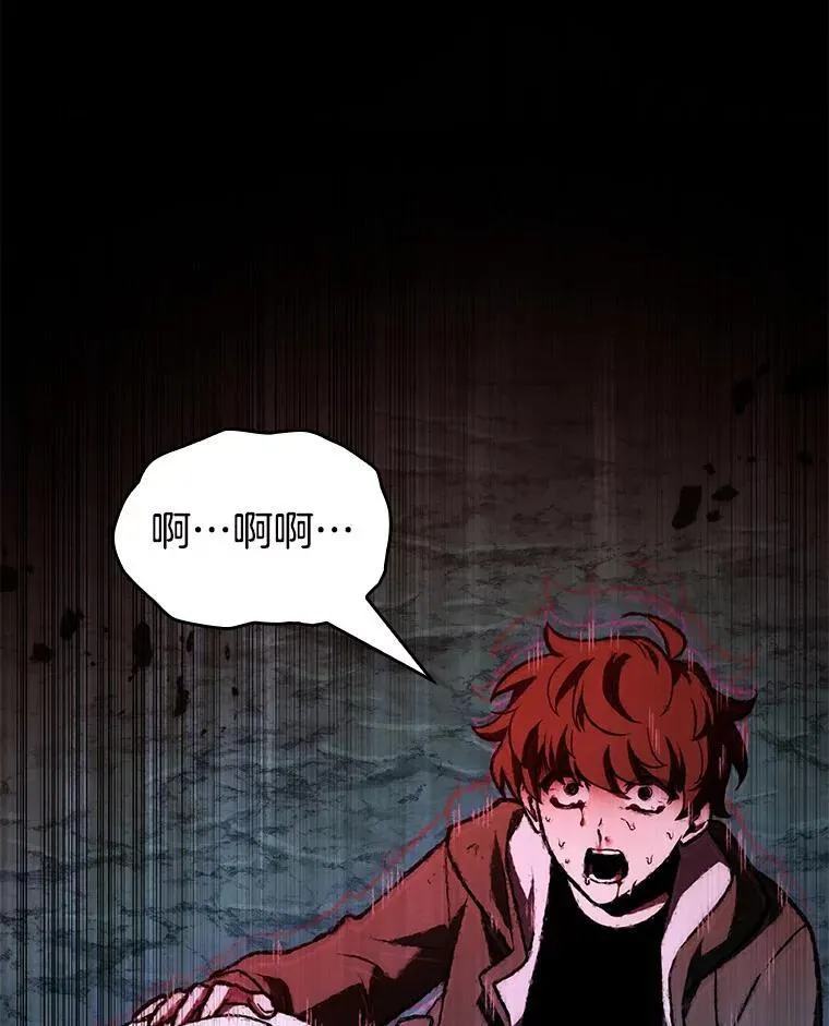 190.金独子的爱-8 第102页