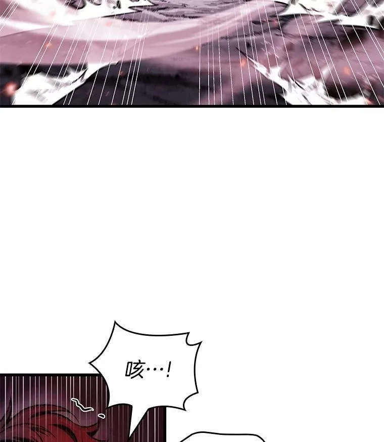 190.金独子的爱-8 第106页