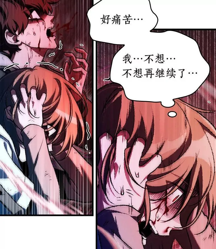 190.金独子的爱-8 第107页