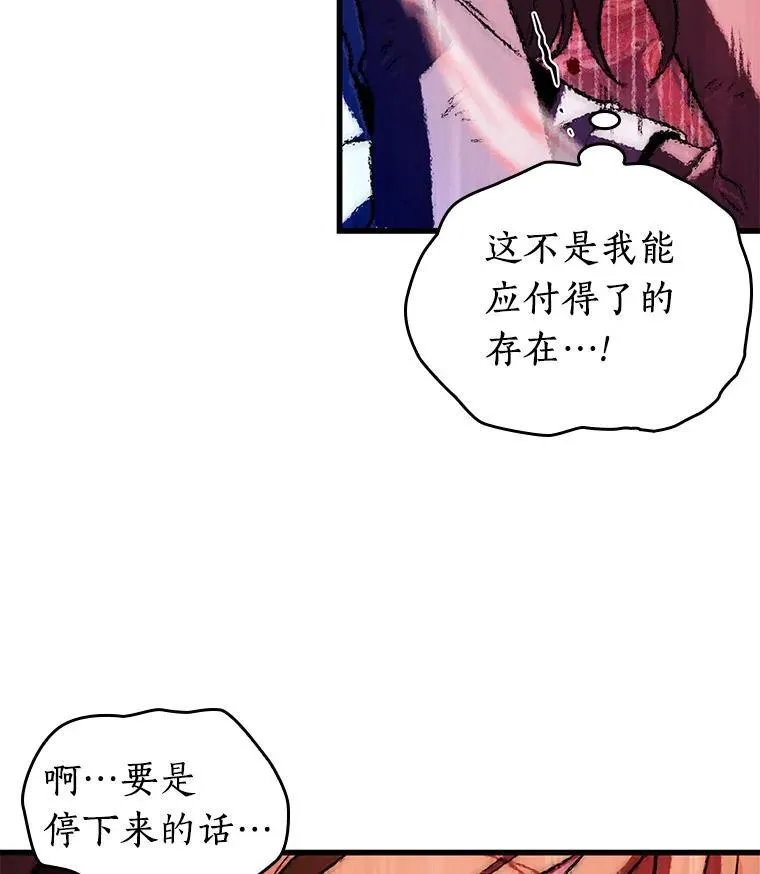 190.金独子的爱-8 第108页