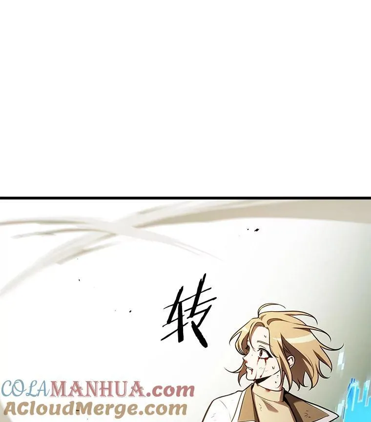 190.金独子的爱-8 第117页
