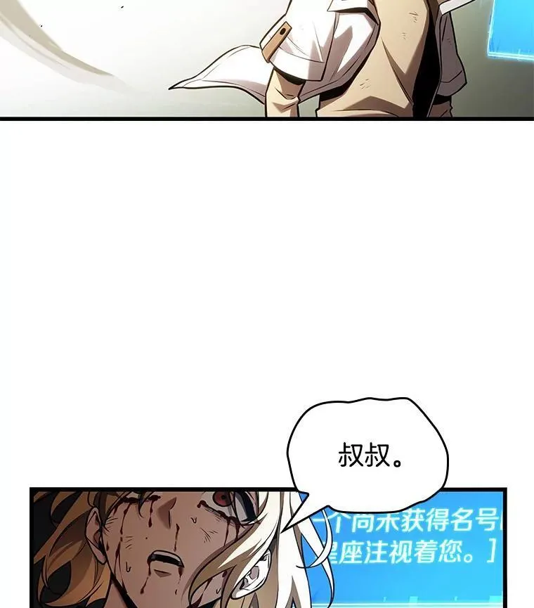 190.金独子的爱-8 第118页