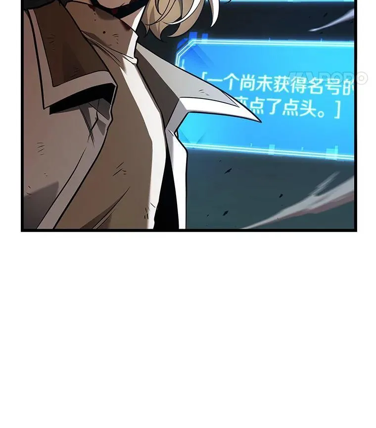 190.金独子的爱-8 第119页