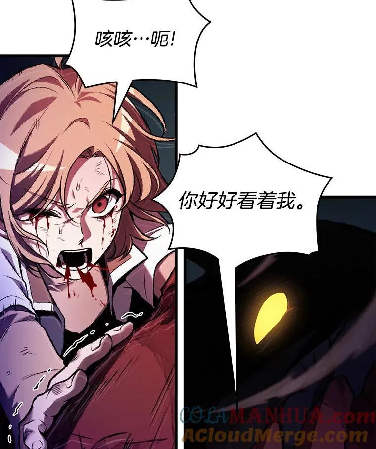 190.金独子的爱-8 第133页
