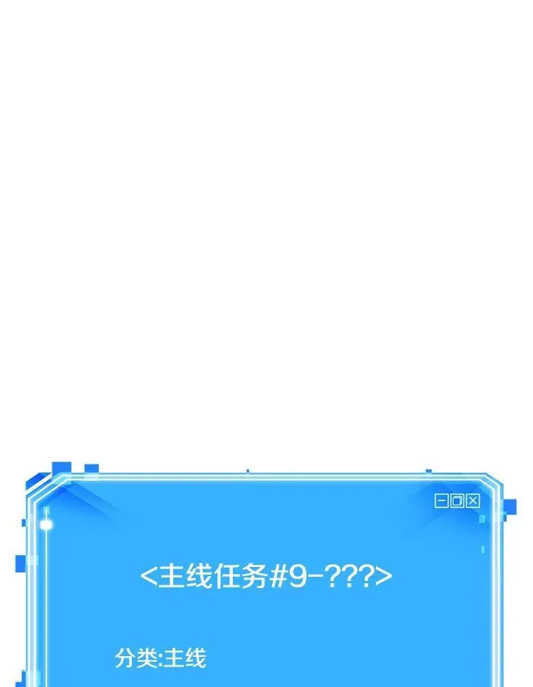 190.金独子的爱-8 第146页