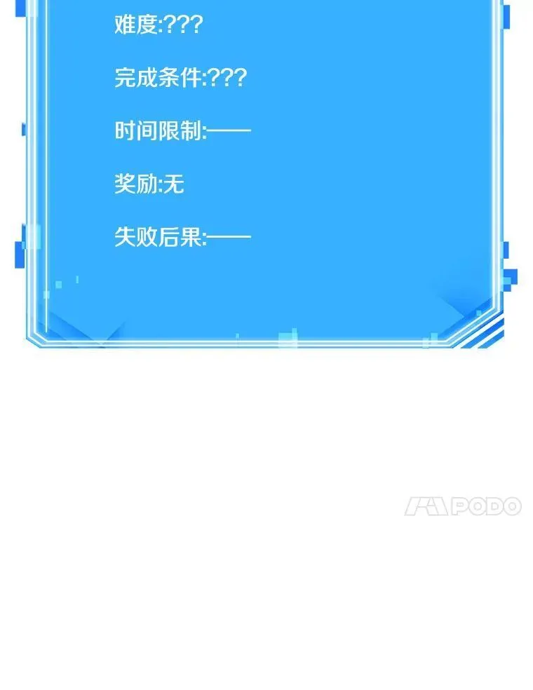 190.金独子的爱-8 第147页
