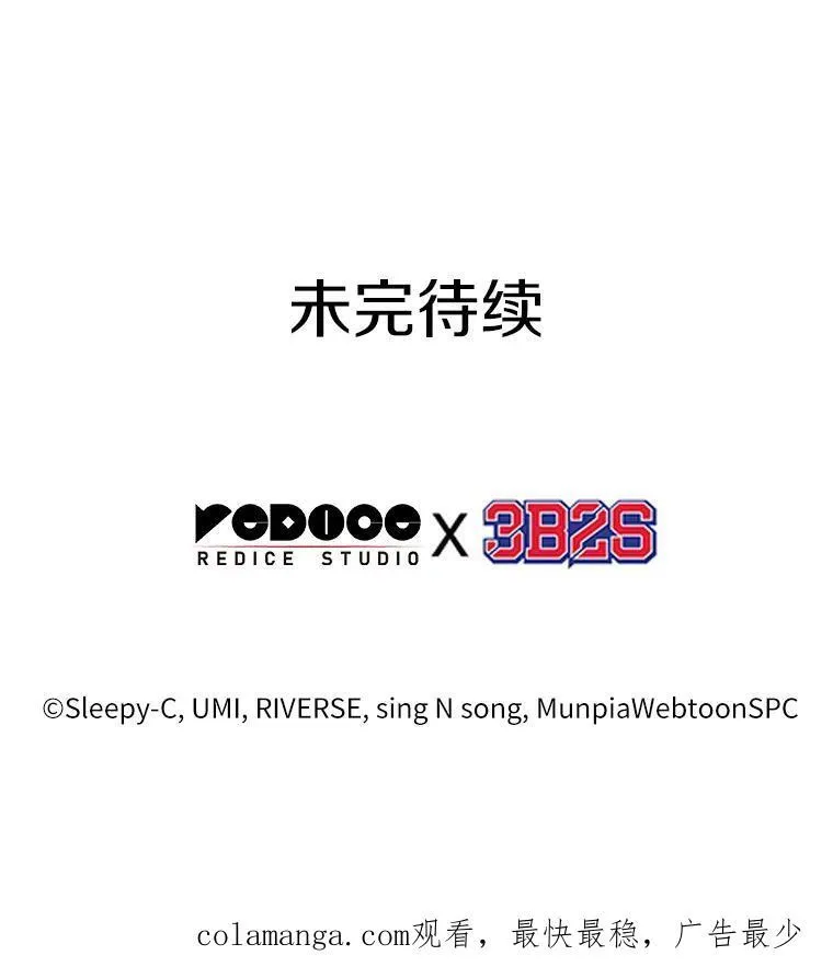 190.金独子的爱-8 第148页
