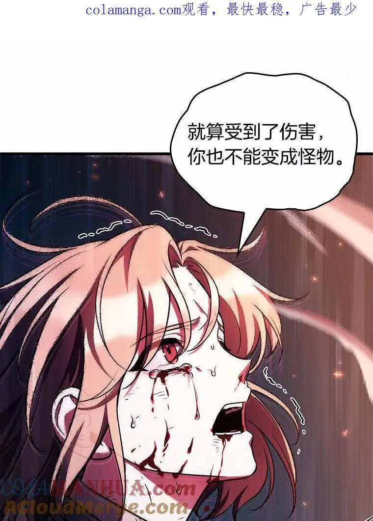 190.金独子的爱-8 第149页