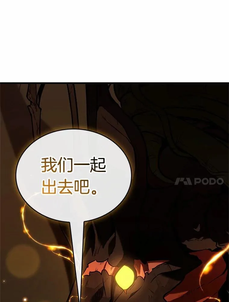 191.金独子的爱-9 第7页