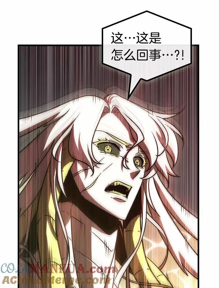 191.金独子的爱-9 第13页