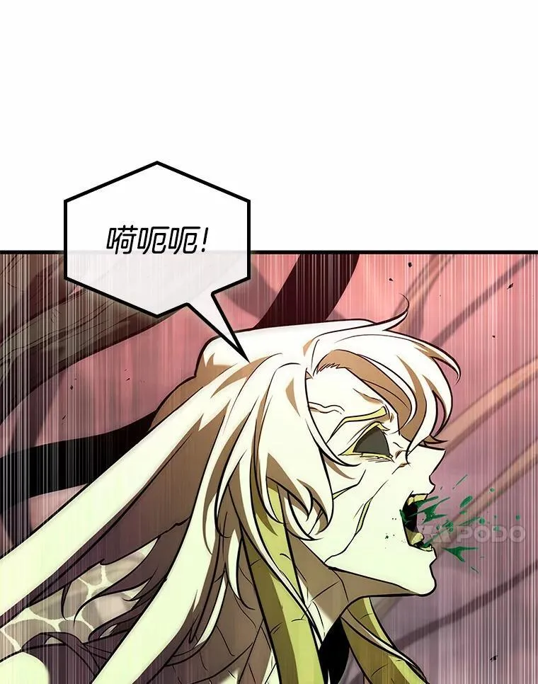 191.金独子的爱-9 第20页