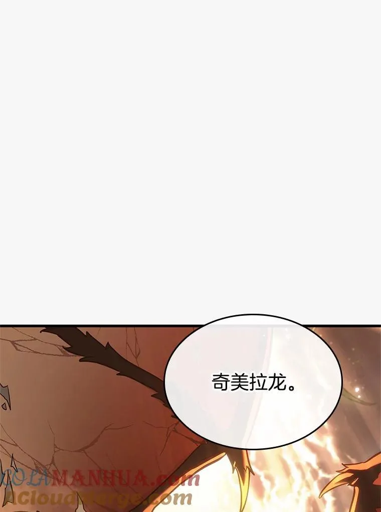 191.金独子的爱-9 第25页