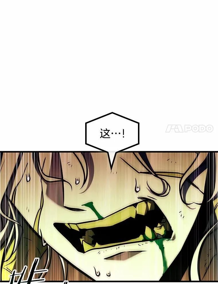 191.金独子的爱-9 第30页