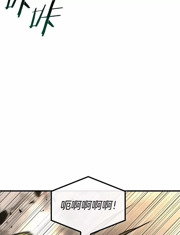 191.金独子的爱-9 第31页