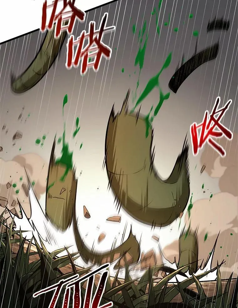 191.金独子的爱-9 第48页