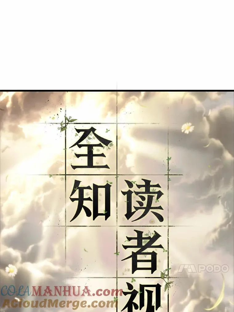 191.金独子的爱-9 第53页