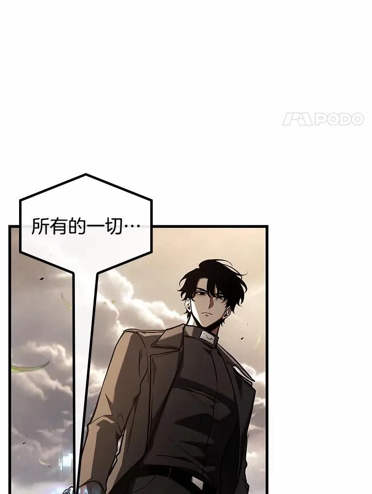 191.金独子的爱-9 第70页