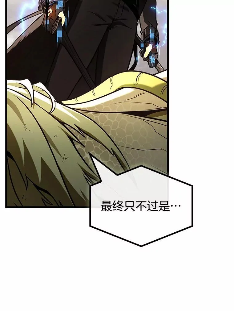 191.金独子的爱-9 第71页