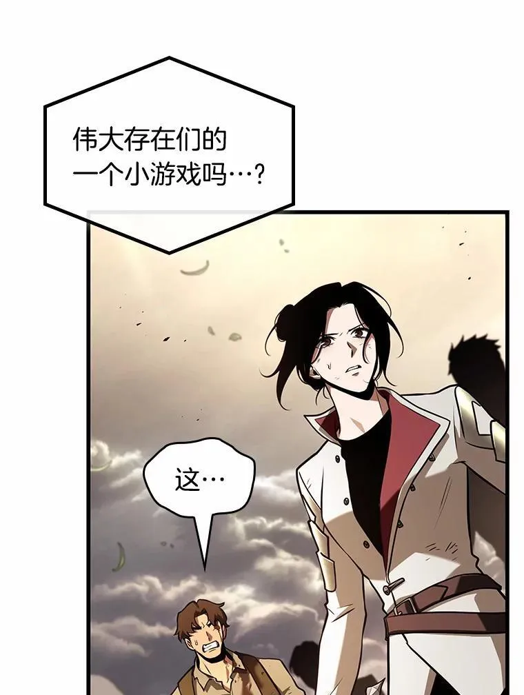 191.金独子的爱-9 第72页