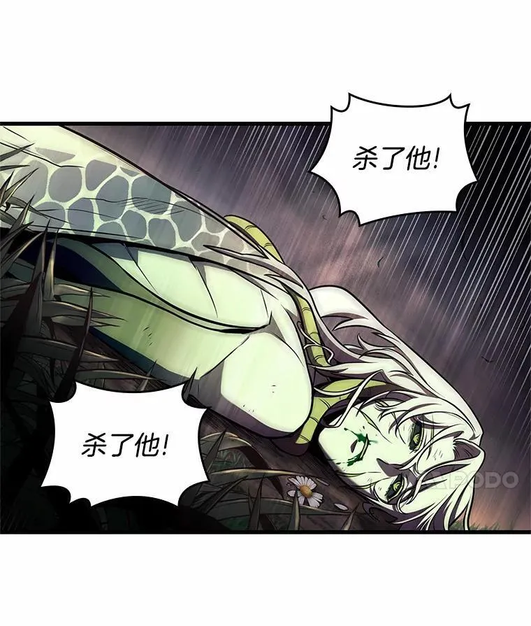 191.金独子的爱-9 第76页