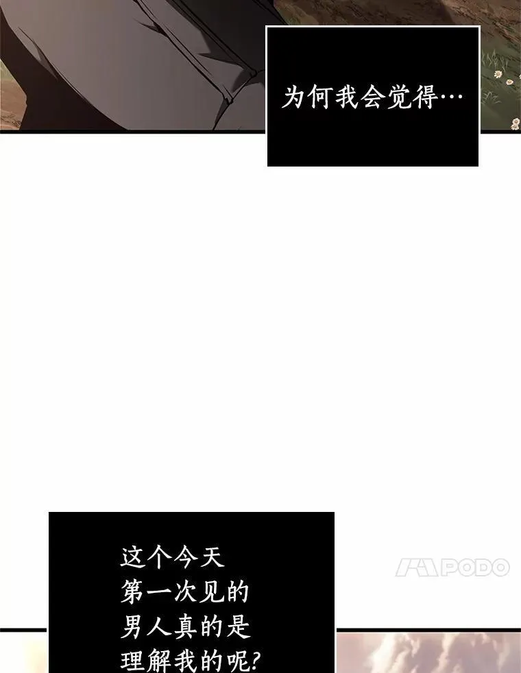 191.金独子的爱-9 第83页