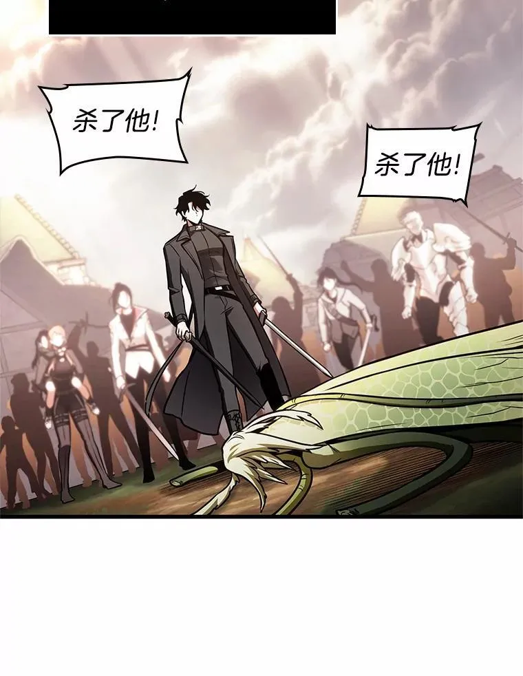 191.金独子的爱-9 第84页