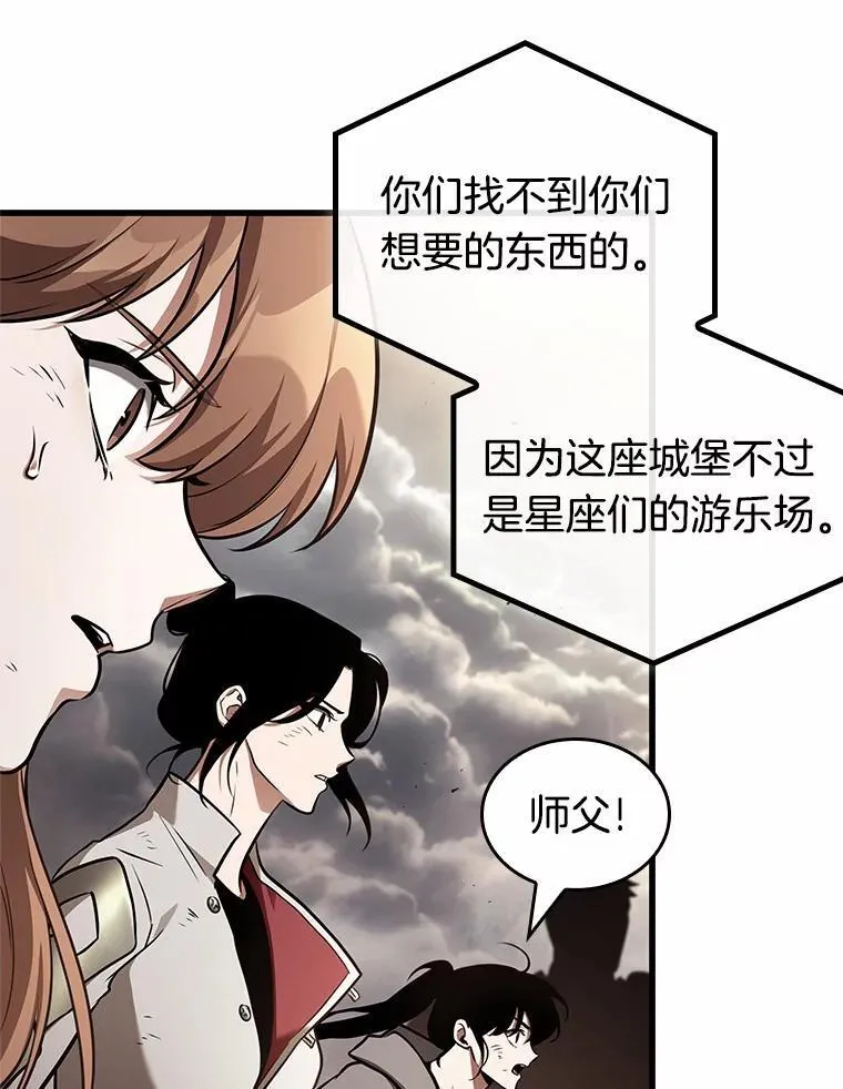 191.金独子的爱-9 第86页