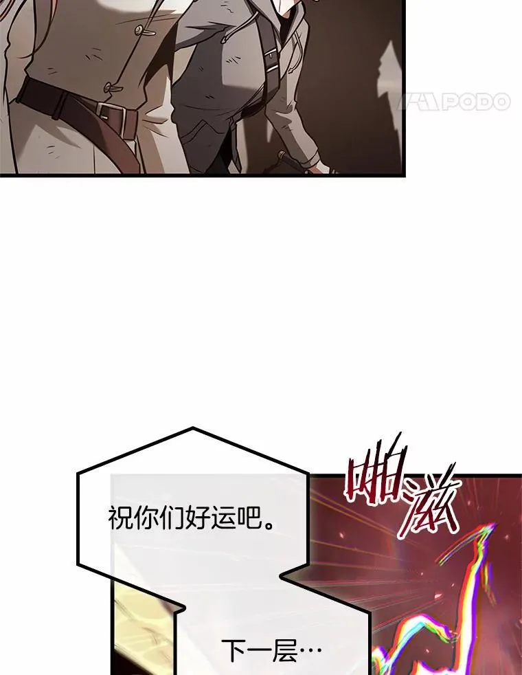 191.金独子的爱-9 第87页