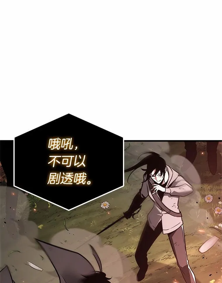 191.金独子的爱-9 第92页
