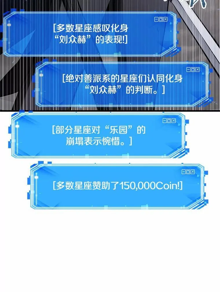 191.金独子的爱-9 第98页