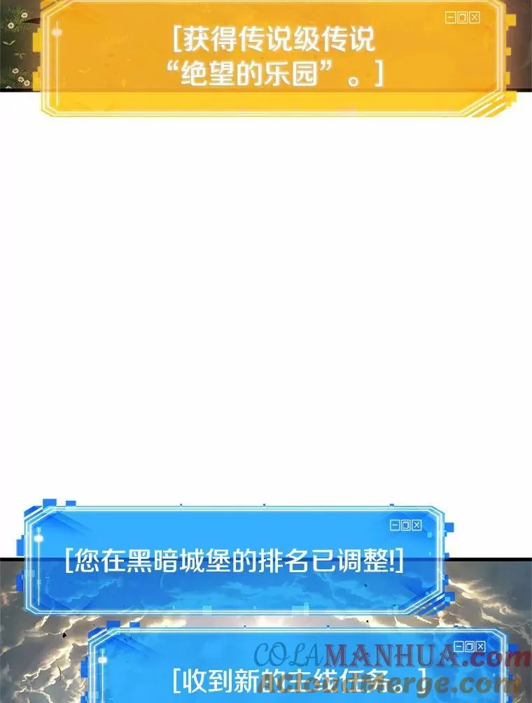 191.金独子的爱-9 第101页