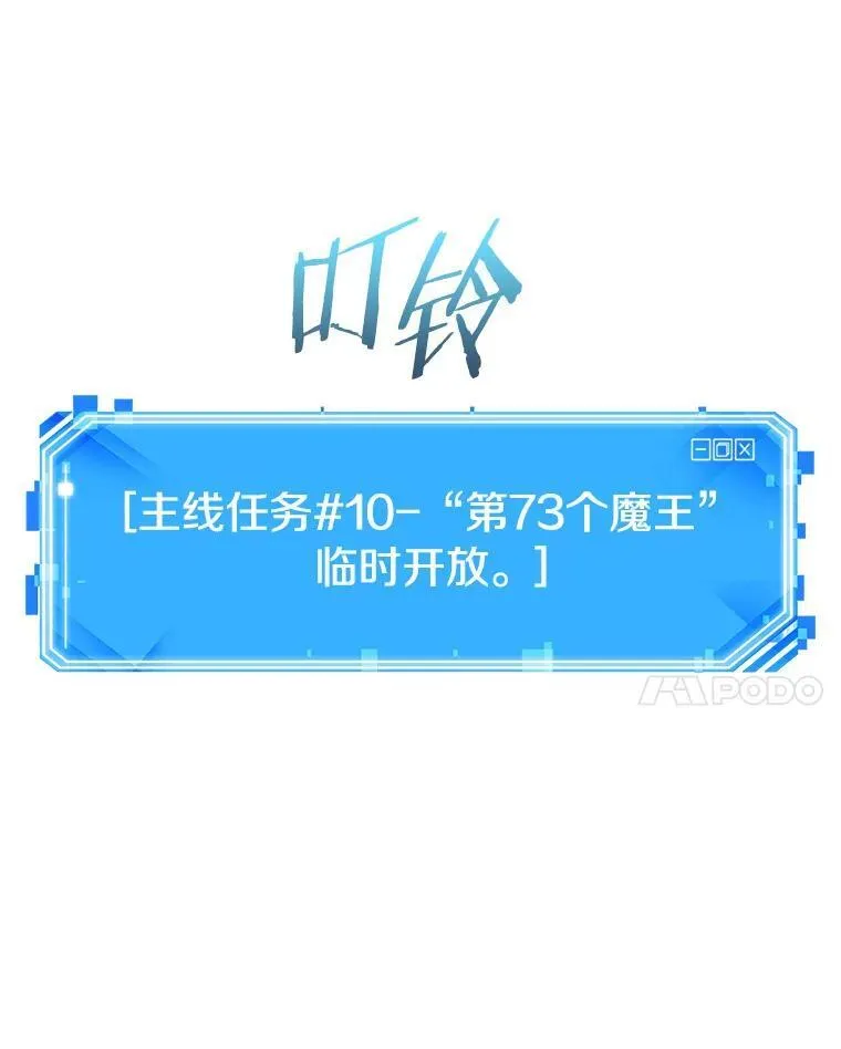 191.金独子的爱-9 第103页