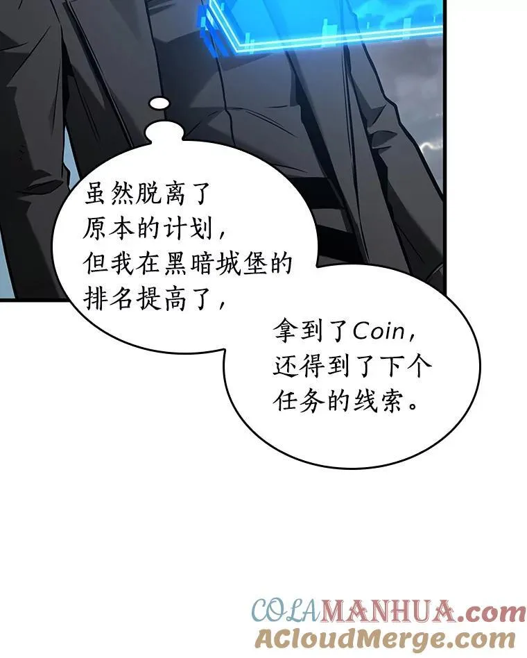 191.金独子的爱-9 第105页