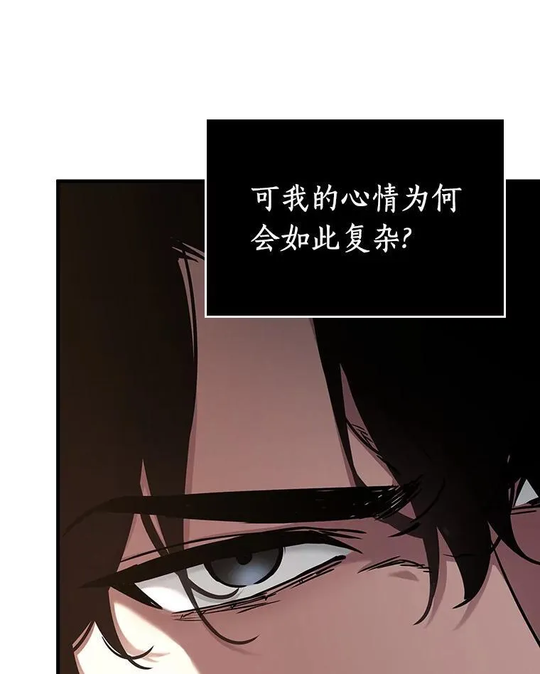 191.金独子的爱-9 第106页