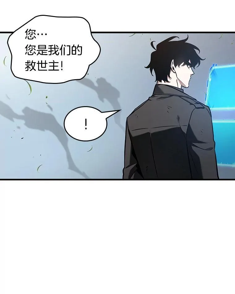 191.金独子的爱-9 第108页