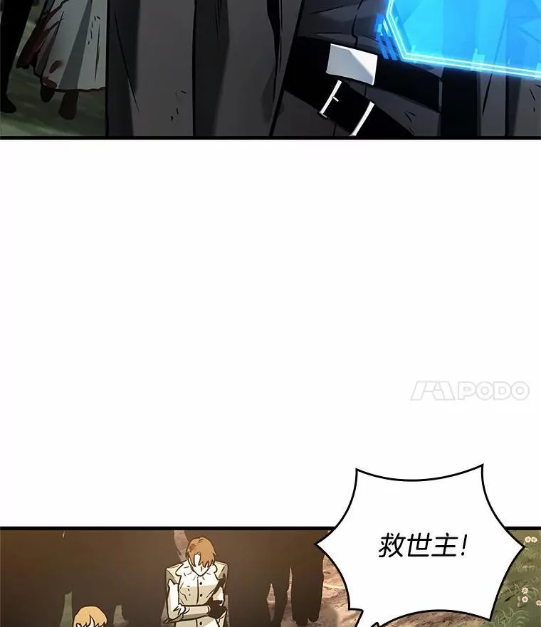 191.金独子的爱-9 第110页