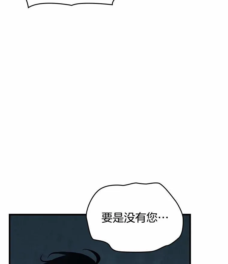 191.金独子的爱-9 第112页
