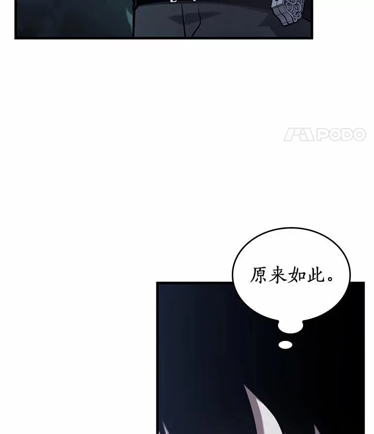 191.金独子的爱-9 第114页